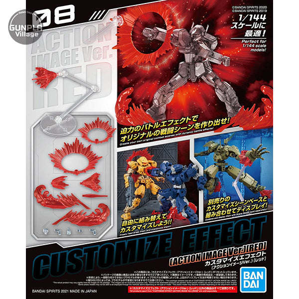 30MM Customize Effect #08 Action Image Ver. [Red]