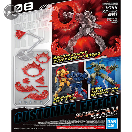 30MM Customize Effect #08 Action Image Ver. [Red]