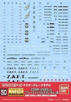 Gundam Decal #50 - Force Impulse Gundam MG 1/100