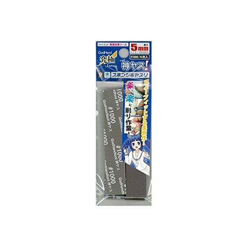 Kamiyasu Sanding Stick #1000-5mm (4pcs)