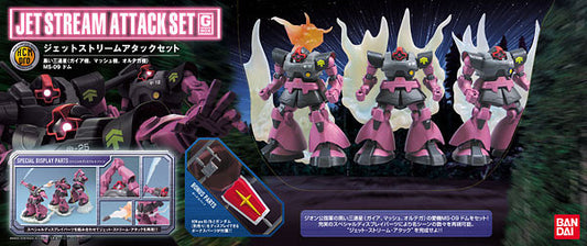 Jet Stream Attack Set