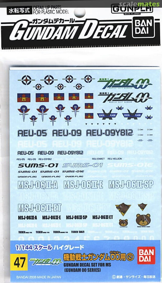 Gundam Decal #47 - Gundam 00 Series 2