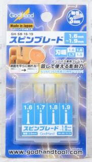 GodHand - Spin Blade 1.6mm-1.9mm