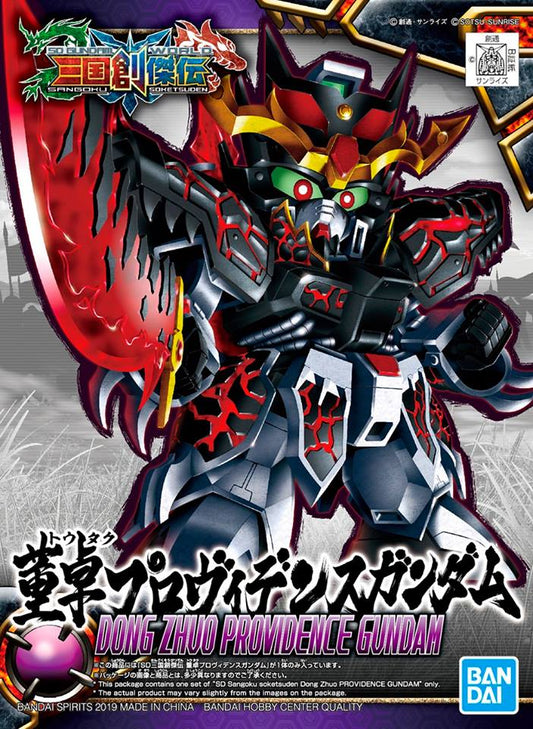 SD Sangoku Soketsuden #06 Dong Zhuo Providence Gundam