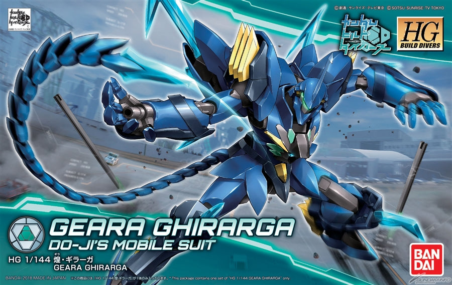 Geara Ghirarga HGBD 1/144
