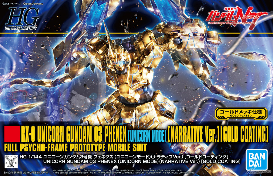 HG 1/144 Unicorn Gundam 03 Phenex Unicorn Mode [Narrative Ver.] (Gold Plated)