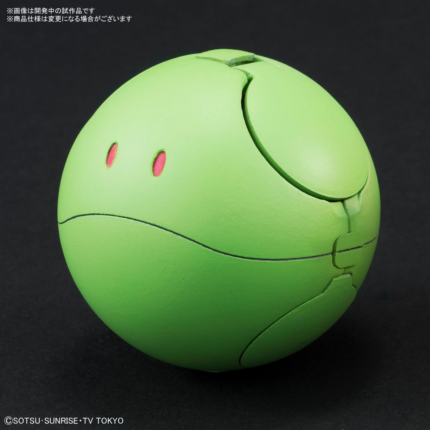 Haropla Haro [Regular Green]