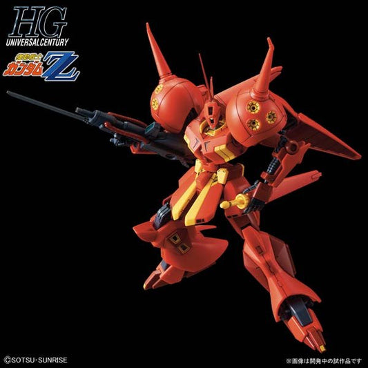 HG 1/144 AMX-104 R-Jarja