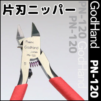 GodHand pn-120
