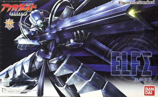 Figure-rise Standard: ELF Sigma
