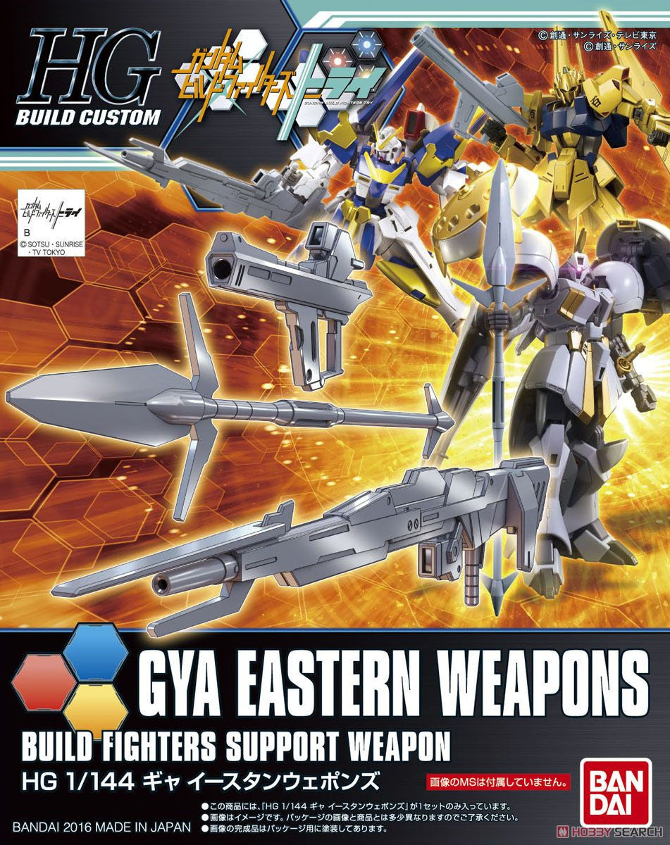 HG 1/144 Gya Eastern Weapons
