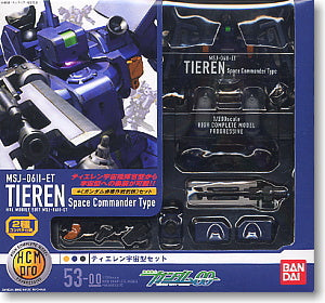 HCM-Pro MSJ-06II-A Tieren Space Version Set