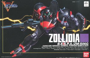 HG 1/100 Zollidia