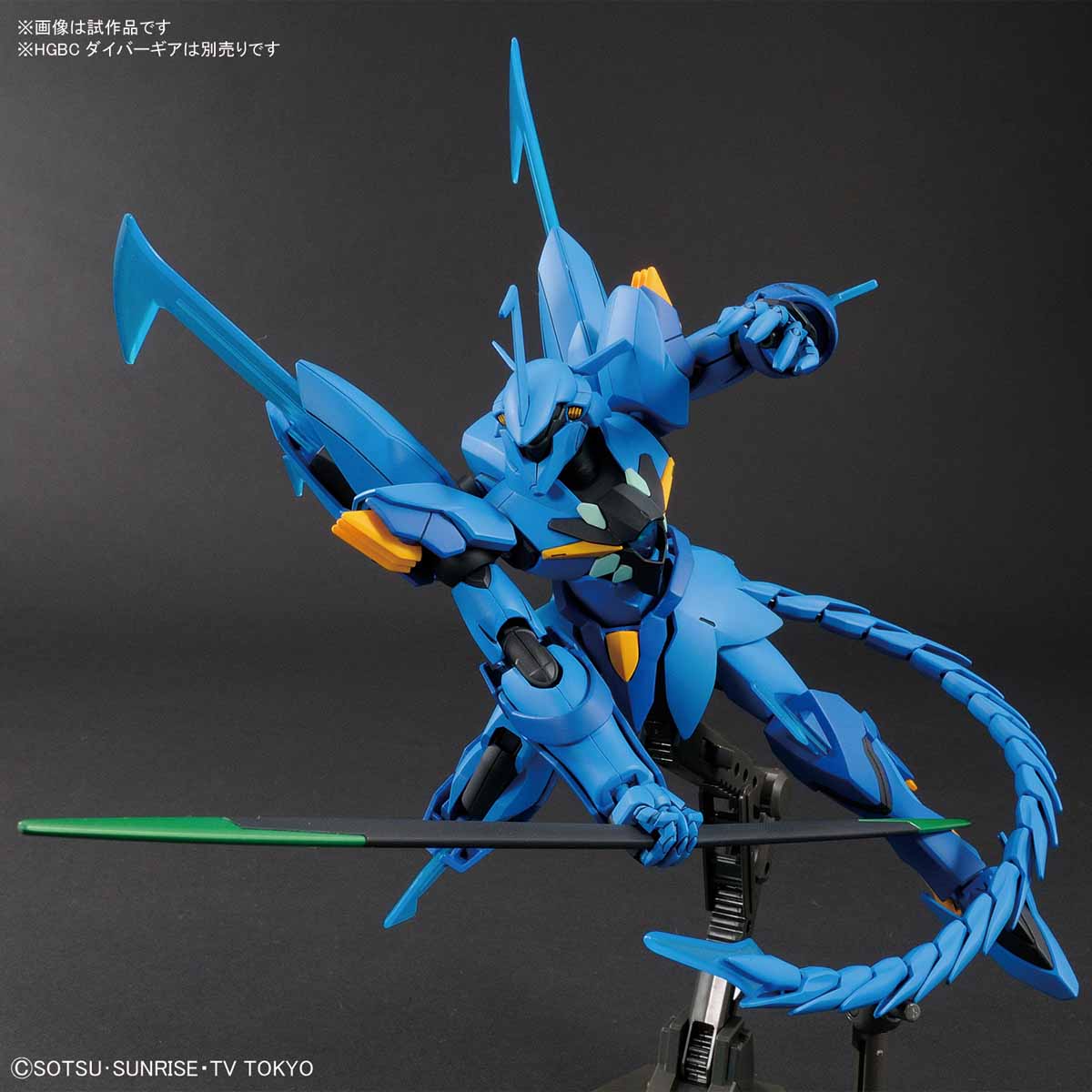 Geara Ghirarga HGBD 1/144