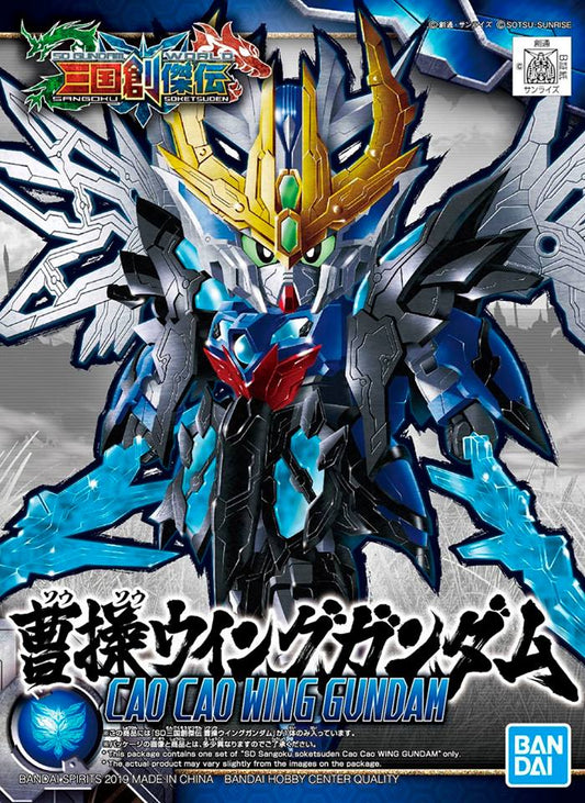 SD Sangoku Soketsuden #04 Cao Cao Wing Gundam