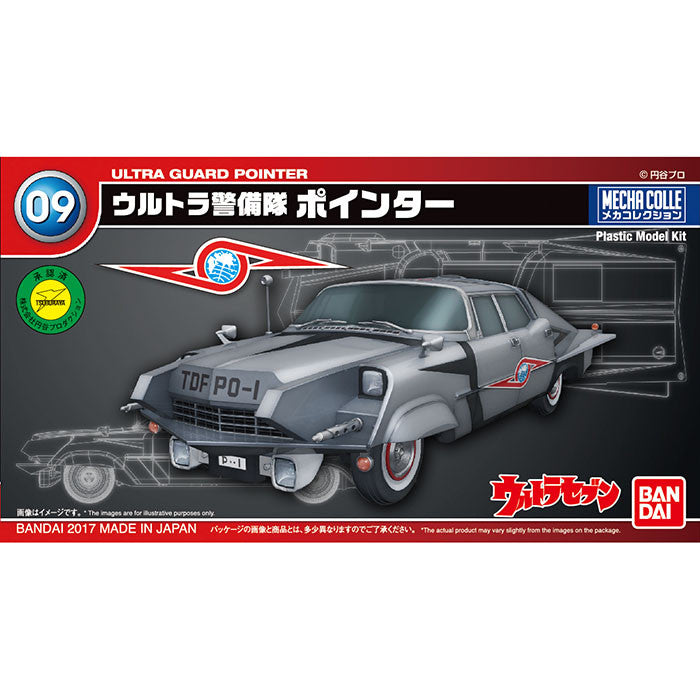 #09 Ultraman Series: Pointer