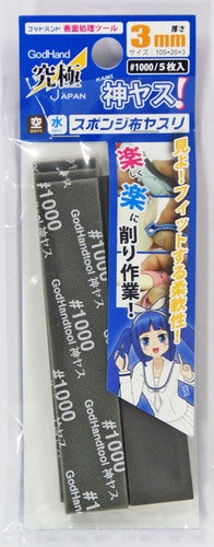 Kamiyasu Sanding Stick #1000-3mm (5pcs)