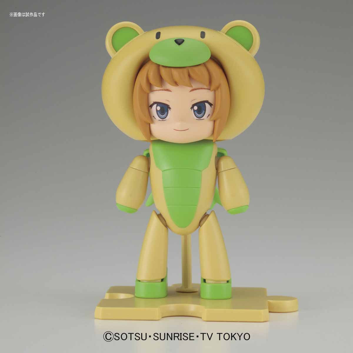 HG PetitGGuy Chara`Gguy Fumina