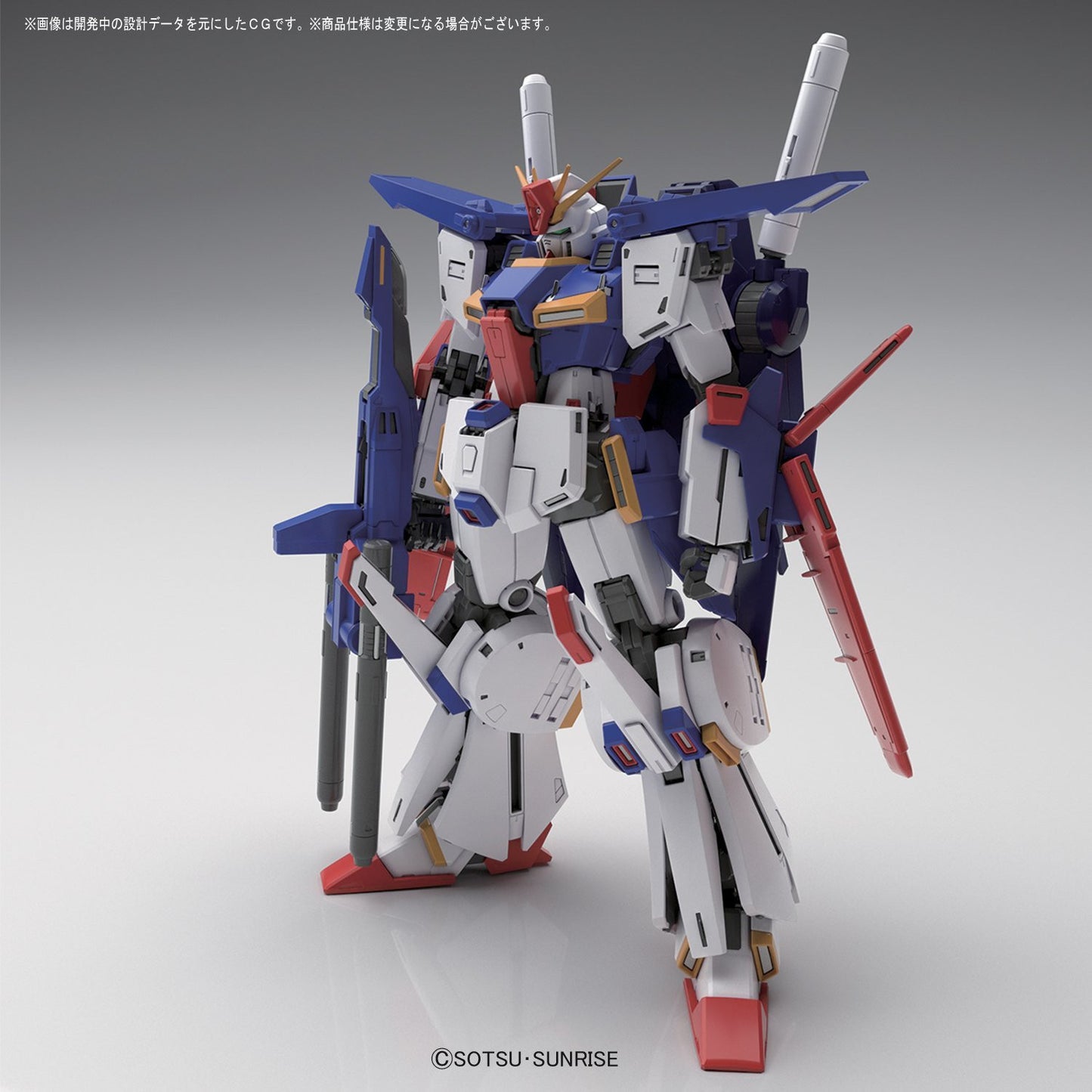 MG 1/100 ZZ Gundam Ver. Ka