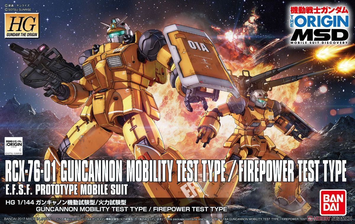 HG 1/144 RCX-76-01 Guncannon Mobility Test Type / Firepower Test Type