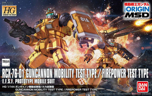 HG 1/144 RCX-76-01 Guncannon Mobility Test Type / Firepower Test Type