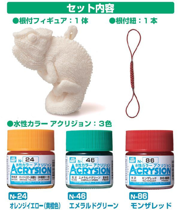 Acrysion Kit Paint Try! *lizard*
