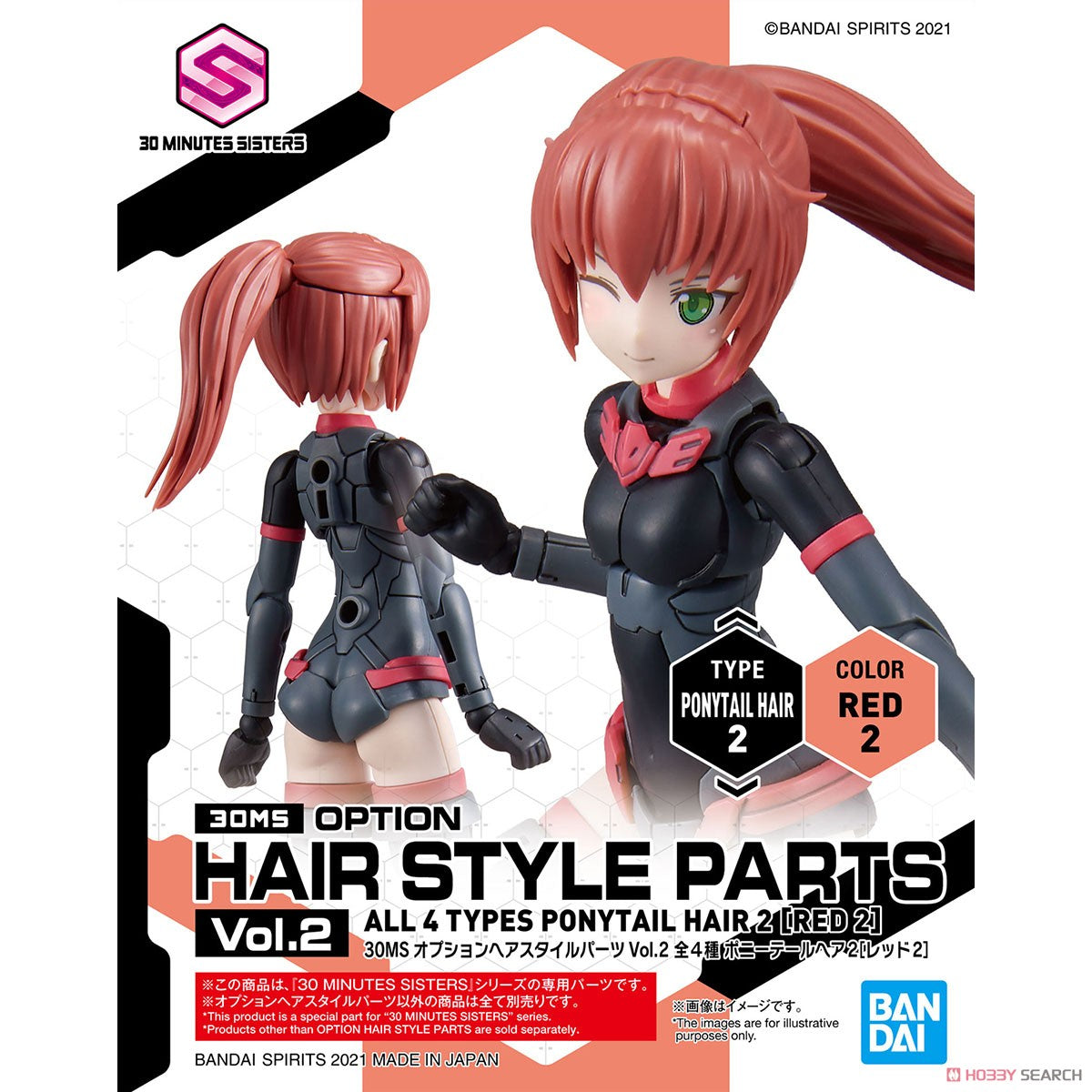30MS Option Hair Style Parts Vol. 2 (All 4 Types)