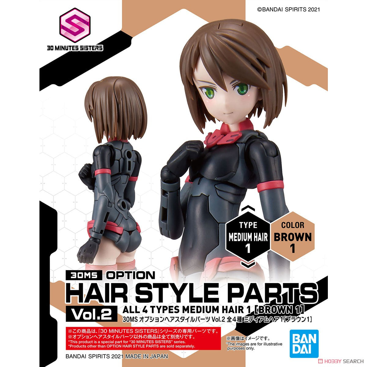 30MS Option Hair Style Parts Vol. 2 (All 4 Types)