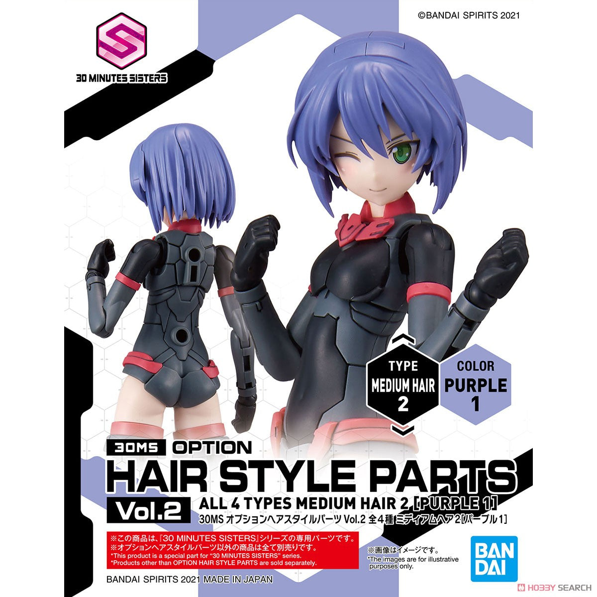 30MS Option Hair Style Parts Vol. 2 (All 4 Types)