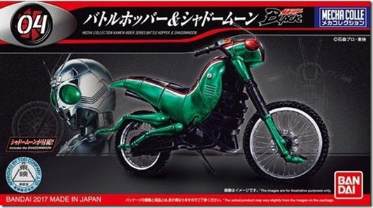 Mecha Collection - Kamen Rider - Battle Hopper & Shadow Moon