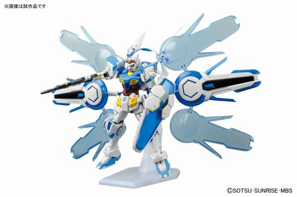 HG 1/144 Gundam G - Self Perfect Pack