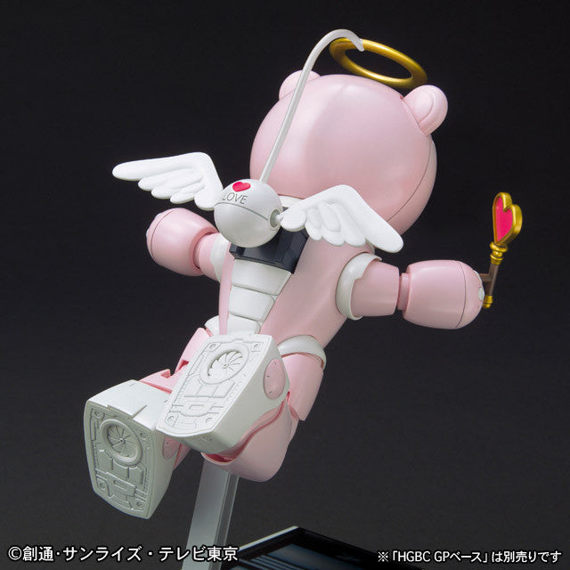 HG Beargguy P