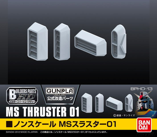 Builders Parts - HD MS Thruster 01