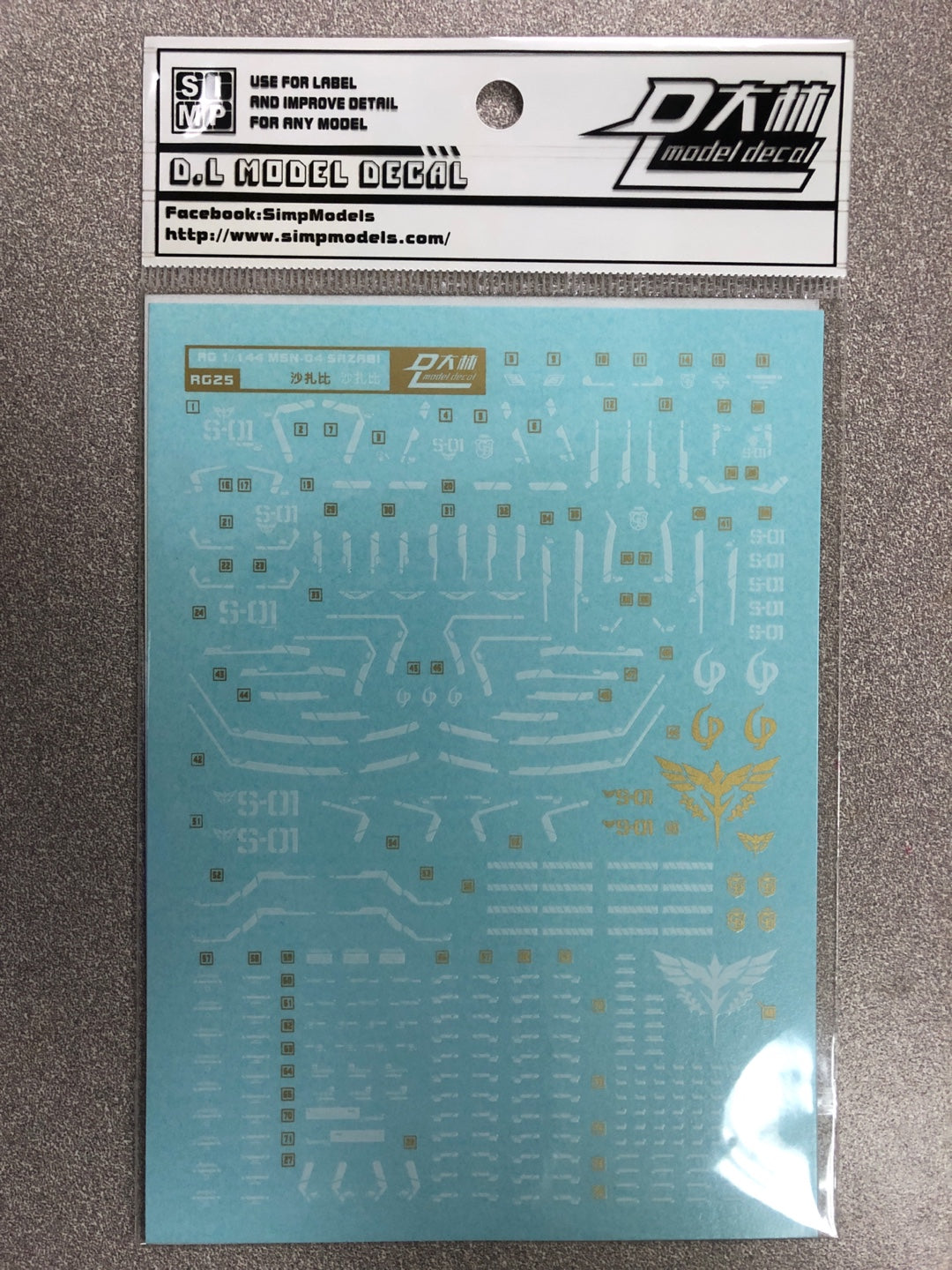 HiRes Water Slide Decal #C22 RG 1/144 MSN-04 Sazabi