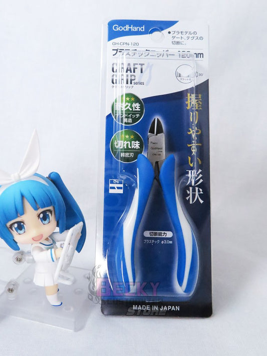 GodHand - Craft Grip Series Plastic Nippers 120mm