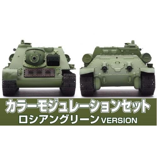 Mr. Color - Color Modulation Set Russian Green