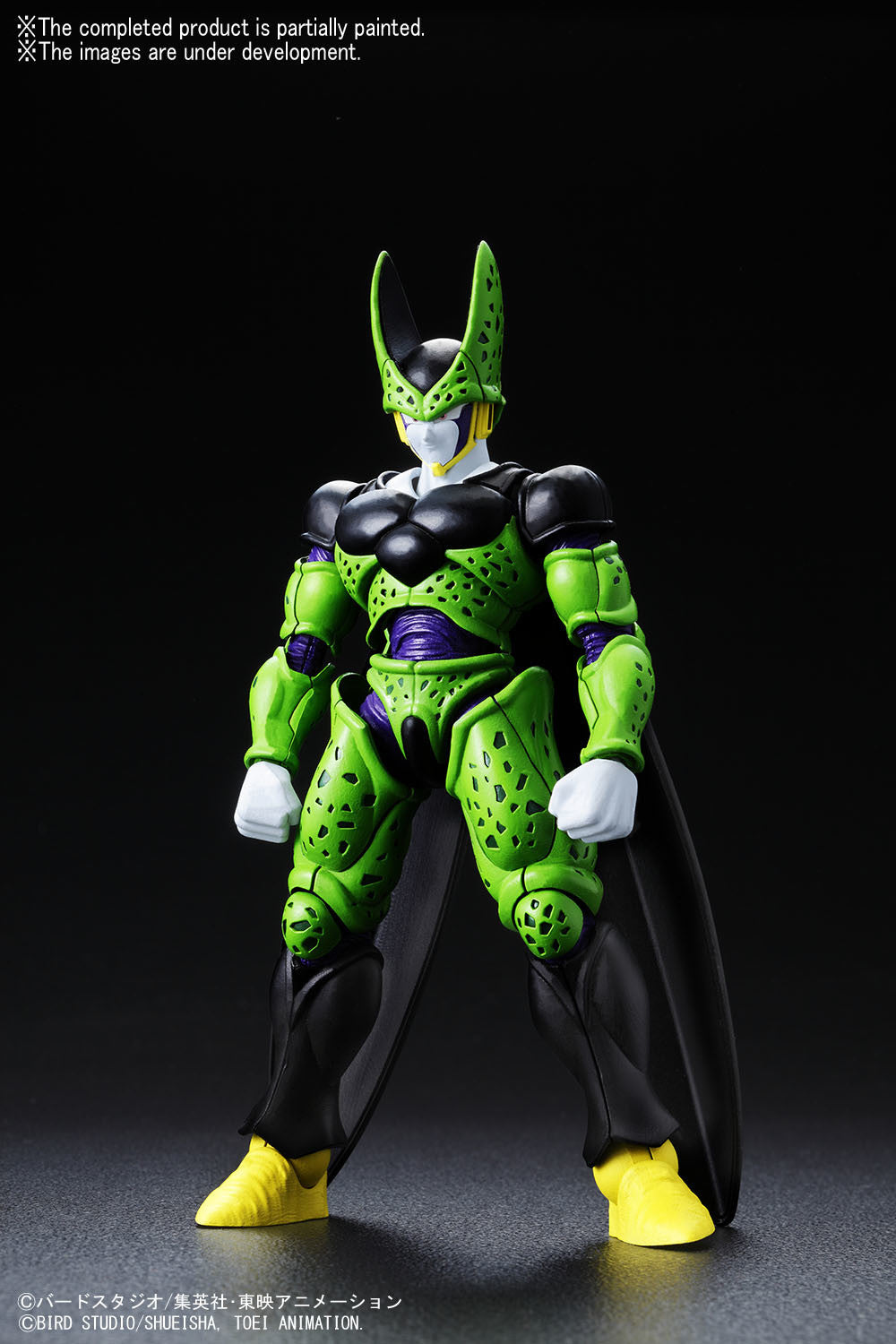 Figure-rise Standard Perfect Cell