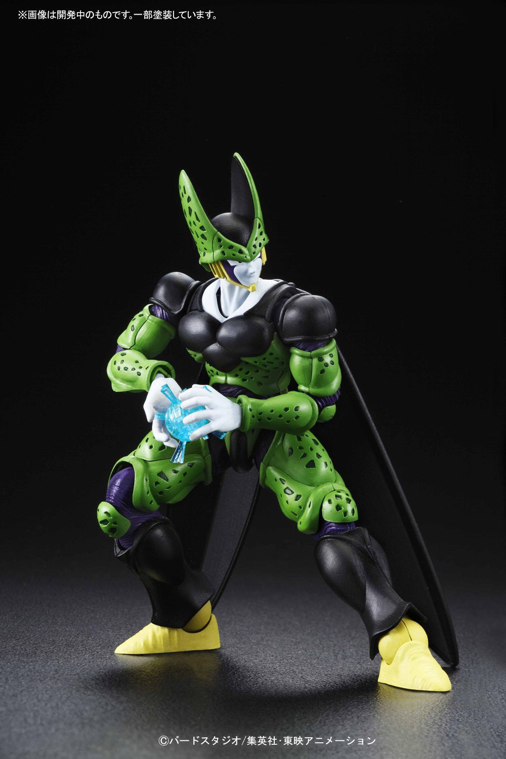 Figure-rise Standard Perfect Cell