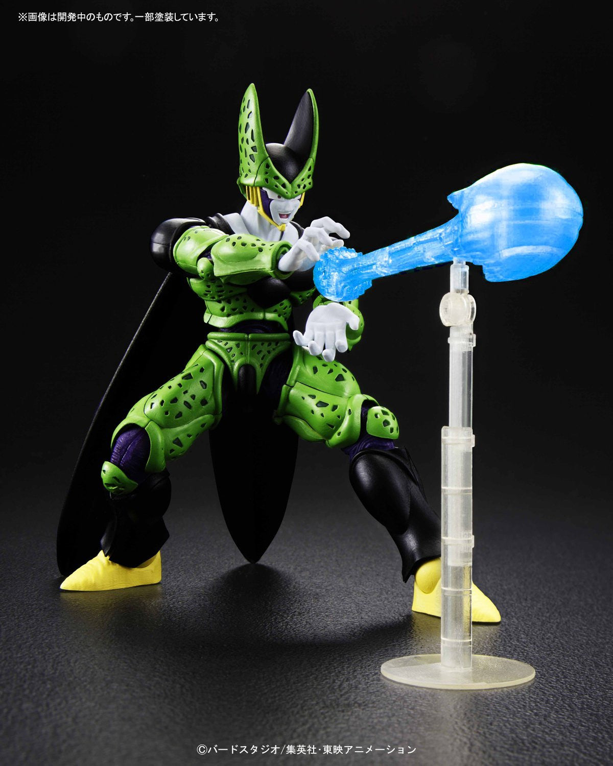 Figure-rise Standard Perfect Cell