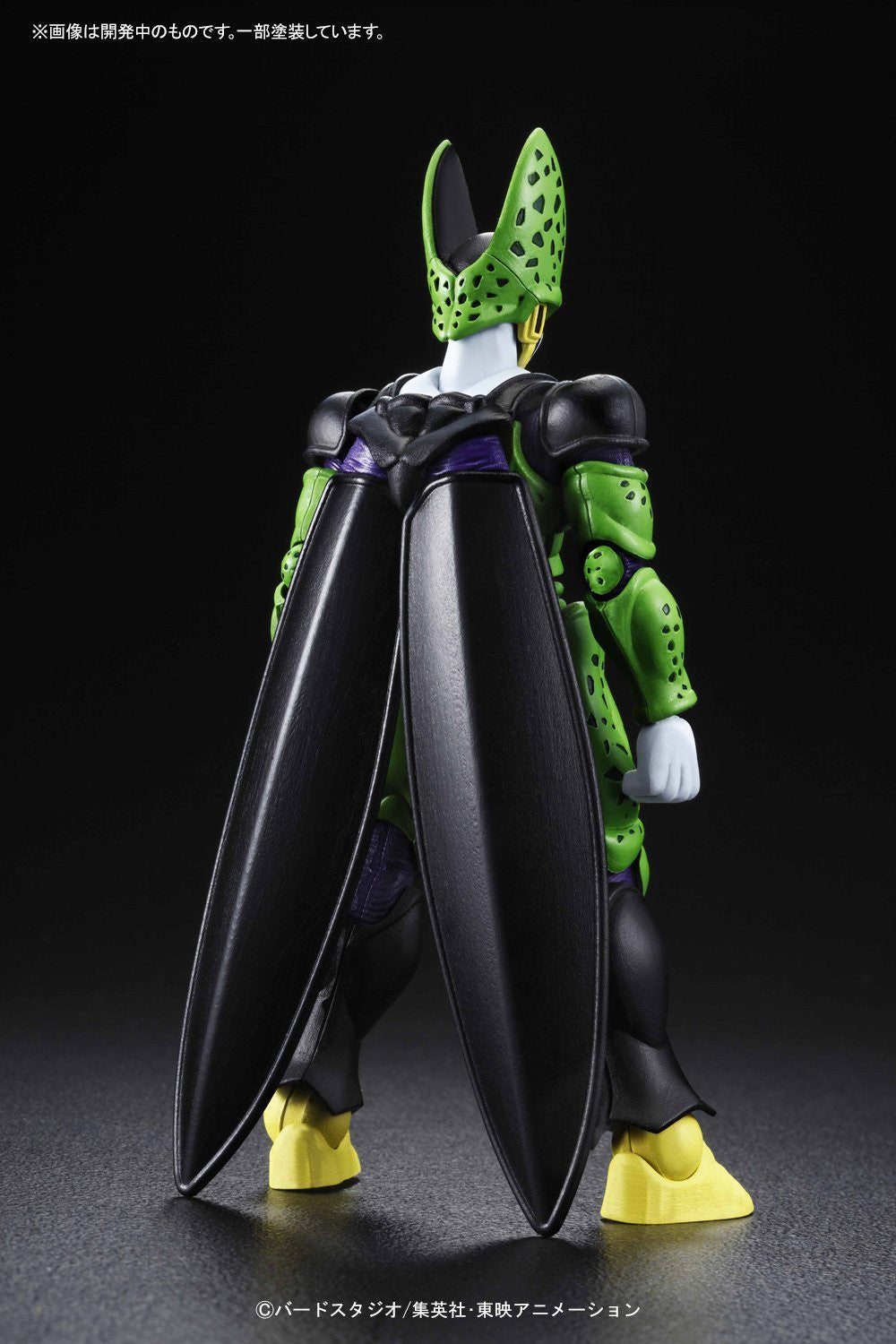 Figure-rise Standard Perfect Cell