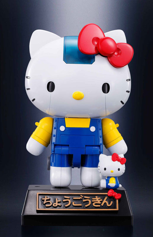 Hello Kitty 40th Anniversary Chogokin