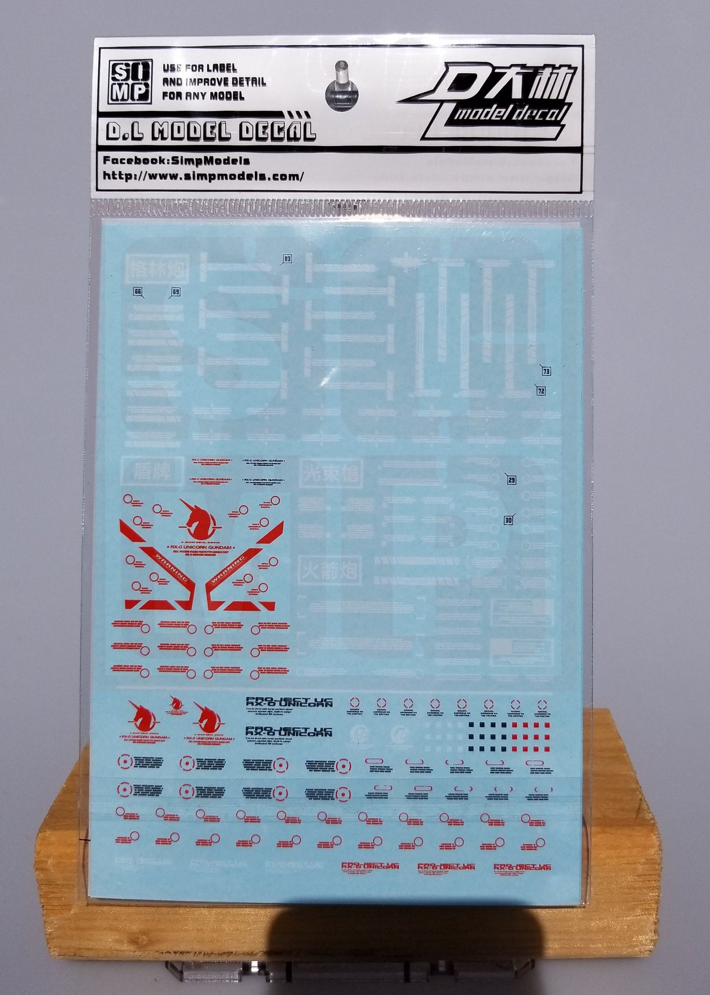 HiRes Water Slide Decal #D02 PG Unicorn Gundam