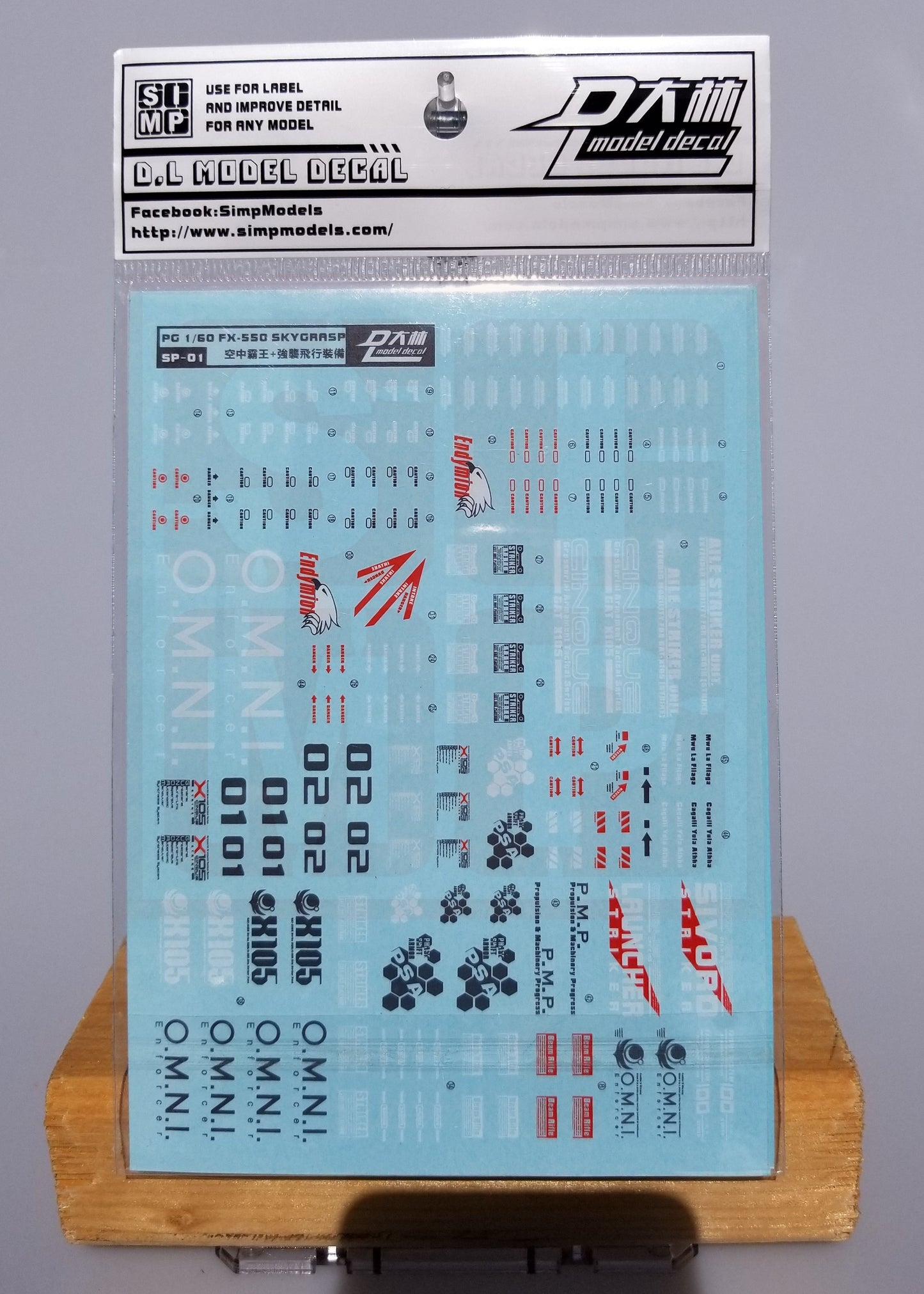 HiRes Water Slide Decal #D08 PG Strike Gundam+Skygrasper