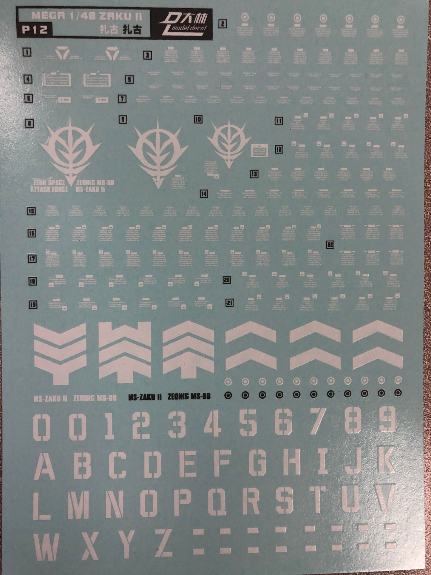HiRes Water Slide Decal #D12 1/48 Mega Zaku II (Green)