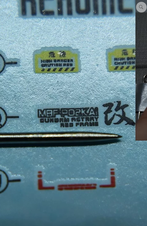 HiRes Water Slide Decal #F16 MG 1/100 Astray Gundam Blue Frame D