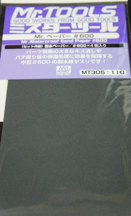 Mr. Waterproof Sandpaper #600