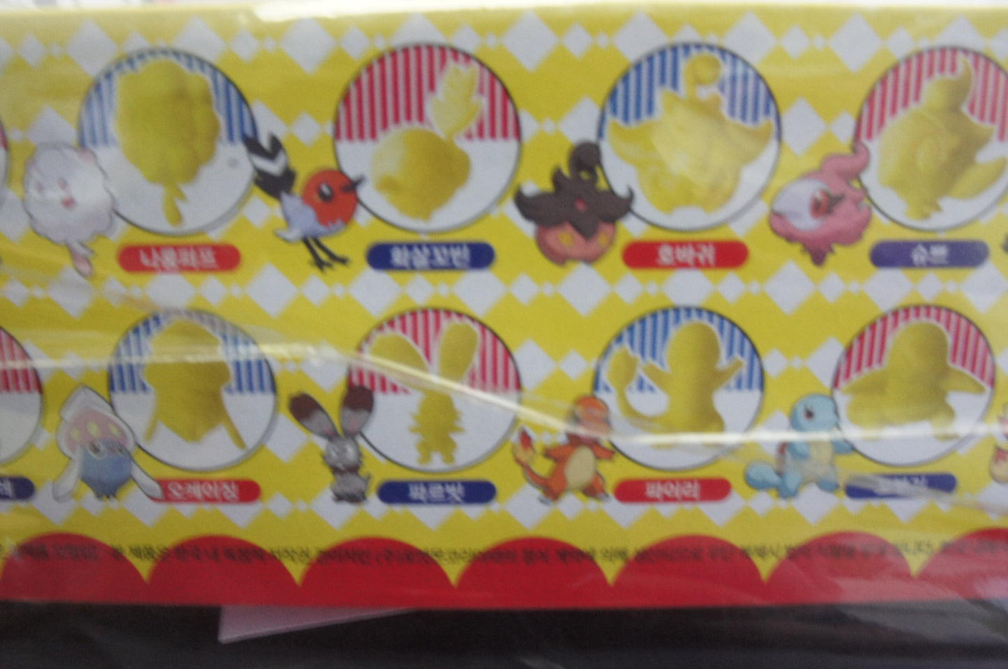 New 2000 POKEBALL