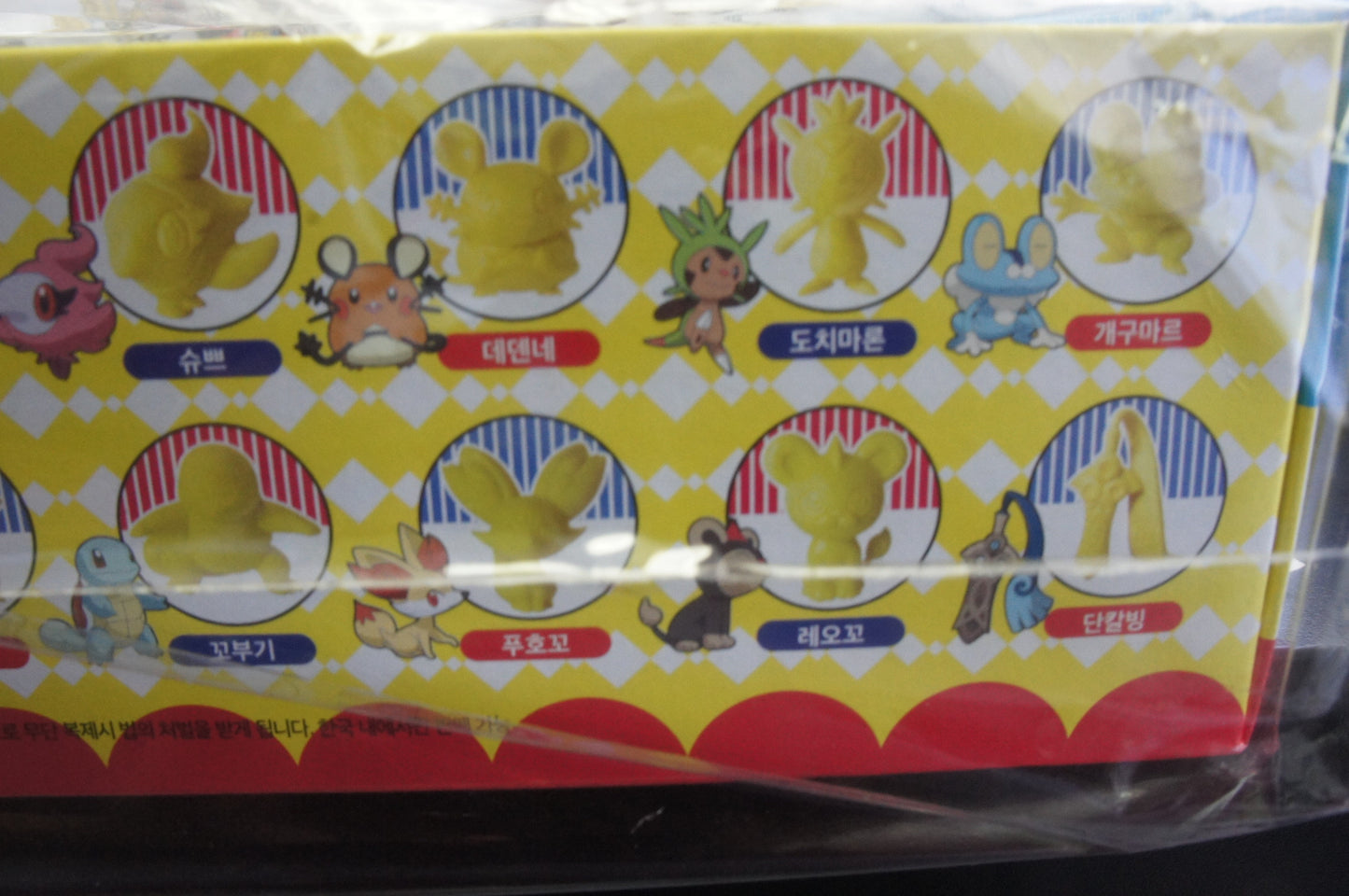 New 2000 POKEBALL