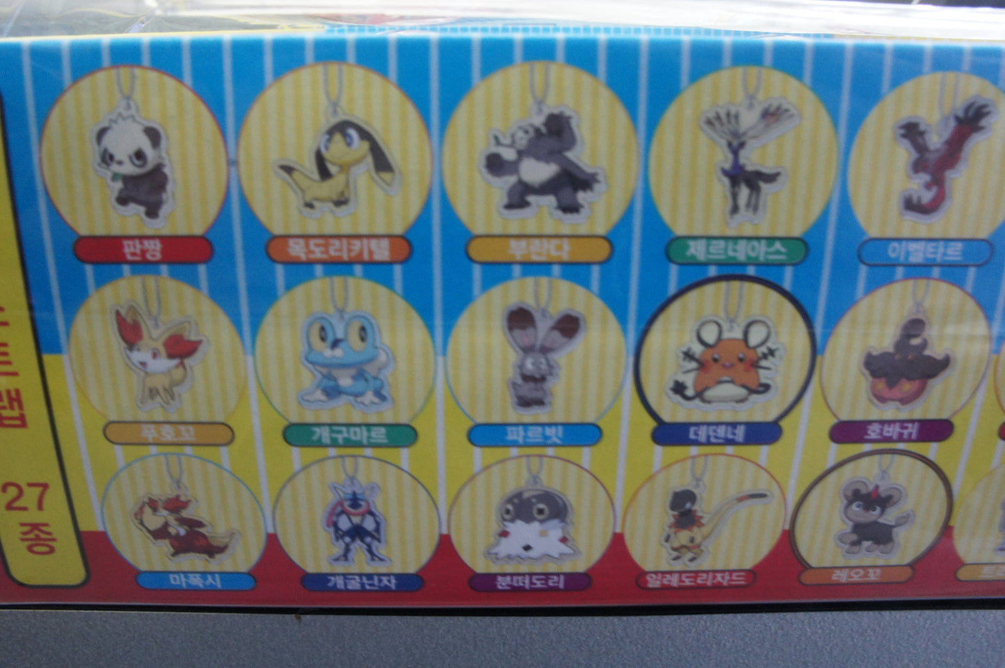 New 2000 POKEBALL