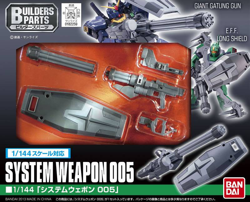EXP008 System Weapon 005 BUILDER PARTS